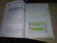 4학년 2반