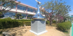 앨범<초록학교<연구시범<옥산초등학교 옥산초등학교