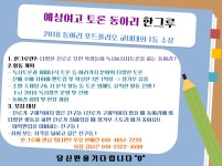 동아리 홍보<학생마당<충주예성여자고등학교 충주예성여자고등학교