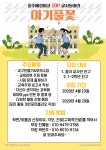 동아리 홍보<학생마당<충주예성여자고등학교 충주예성여자고등학교
