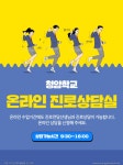 학부모알림<학교소식<청암학교 청암학교