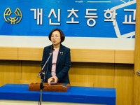 2022년 이전<학교앨범<개신초등학교 개신초등학교