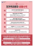 공지사항<열린마당<병설유치원<각리초등학교 각리초등학교