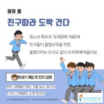 공지사항<알림마당<형석고등학교 형석고등학교