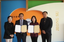 MOU체결 학교교육다양성앨범<MOU체결 학교교육다양성<언론홍보<정수중학교 정수중학교