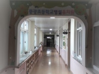 유치원 행사<풍광병설유치원<풍광초등학교 풍광초등학교