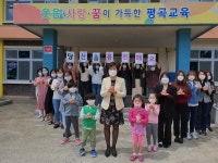 공지사항<알림마당<평곡초등학교 평곡초등학교