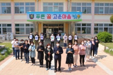 공지사항<알림마당<생극초등학교 생극초등학교