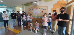 공지사항<상봉소식<상봉초등학교 상봉초등학교