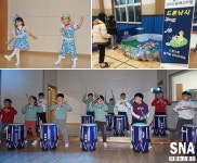보도자료<산외초등학교 산외초등학교