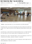 의림 뉴스