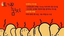 동아리 홍보<학생마당<충주예성여자고등학교 충주예성여자고등학교