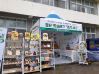 학교행사동영상<소식마당<충주상업고등학교 충주상업고등학교