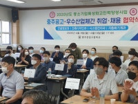 학교앨범<학교마당<충주공업고등학교 충주공업고등학교