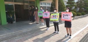 포토앨범<학교소식<대성여자중학교 대성여자중학교
