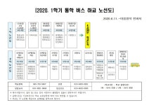 공지사항<학교소식<군서초등학교 군서초등학교
