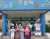 공지사항<알림마당<홍광유치원 홍광유치원