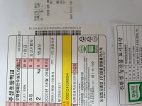 축산물이력번호 조회<급식소식<주성소식<주성초등학교 주성초등학교