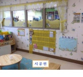 유치원앨범<병설유치원<감물초등학교 감물초등학교