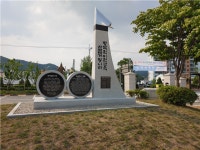 개교100주년<미원소식<미원초등학교 미원초등학교