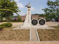 개교100주년<미원소식<미원초등학교 미원초등학교