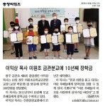 금관교육활동<금관교육활동<금관소식<미원초등학교 미원초등학교