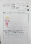 1학년<삼양 세·배·나 배움터 만들기<행복·감성 NEW SPACE<삼양초등학교 삼양초등학교