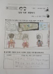 1학년<삼양 세·배·나 배움터 만들기<행복·감성 NEW SPACE<삼양초등학교 삼양초등학교