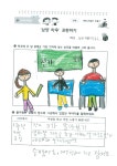 1학년<삼양 세·배·나 배움터 만들기<행복·감성 NEW SPACE<삼양초등학교 삼양초등학교