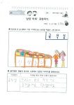 1학년<삼양 세·배·나 배움터 만들기<행복·감성 NEW SPACE<삼양초등학교 삼양초등학교