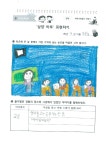 1학년<삼양 세·배·나 배움터 만들기<행복·감성 NEW SPACE<삼양초등학교 삼양초등학교