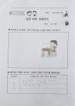 1학년<삼양 세·배·나 배움터 만들기<행복·감성 NEW SPACE<삼양초등학교 삼양초등학교
