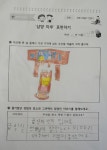 1학년<삼양 세·배·나 배움터 만들기<행복·감성 NEW SPACE<삼양초등학교 삼양초등학교