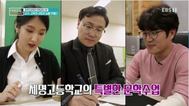 보도자료<알림마당<세명고등학교 세명고등학교