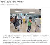사이버 홍보<유치원소식<영동유치원 영동유치원