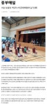 학교뉴스<학교소식<보광초등학교 보광초등학교