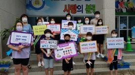 학교폭력예방<교육활동<분평초등학교 분평초등학교