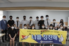 학교앨범