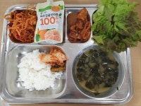 오늘의 식단<식생활관 소식<학교소식<충주북여자중학교 충주북여자중학교