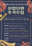 교육소식<학교소식<서현초등학교 서현초등학교