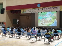 도서관<어린이마당<청주소로초등학교 청주소로초등학교