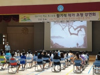 도서관<어린이마당<청주소로초등학교 청주소로초등학교