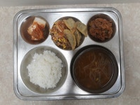 급식사진<급식게시판<행정실<황간고등학교 황간고등학교