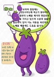 식생활소식<식생활교육관<알림마당<청주내덕초등학교 청주내덕초등학교