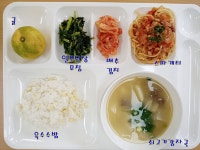급식교실<급식교실<알림마당<오창초등학교 오창초등학교