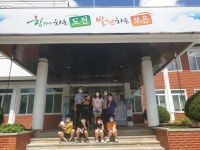 4학년 1반
