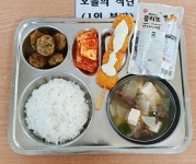 충북생명산업고등학교집단급식소 | 사진으로 보는 식단<학교급식<학생마당<충북생명산업고등학교 충북생명산업고등학교