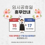 공지사항