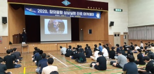 교육활동소식<알림마당<청석고등학교 청석고등학교