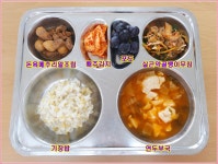 식생활교육관<식생활교육관<공개마당<감곡초등학교 감곡초등학교